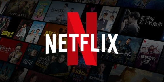 Netflix’te Temkinli Görünüm: 85$ Seviyesi Öne Çıkıyor!